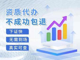 企業(yè)服務(wù)一站式指南 工商注冊、公司變更、資質(zhì)認證與行業(yè)代辦
