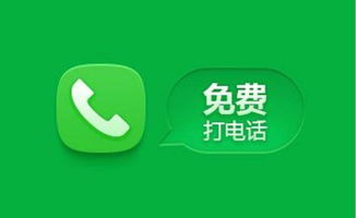 中國移動亮劍 免費通話時代已經(jīng)到來，電信聯(lián)通慌了